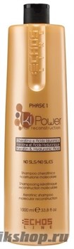 ECHOS Line MOLECOLARE Шампунь для Молекулярного восстановления 1000мл