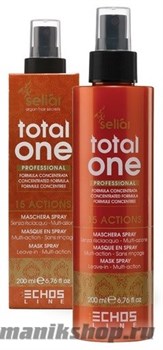 ECHOS Line Total One Professional Крем-спрей 15 в 1 на основе масла Аргании 200мл