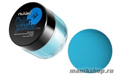 0065 RuNail Цветная акриловая пудра (голубая, Neon Blue) 7,5гр