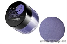 0036 RuNail Цветная акриловая пудра (сиреневая, Pure Teal)7,5г