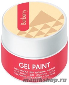 2506 RuNail Barberry Гель-краска классическая Барбарис 7,5гр Насыщенный коралл