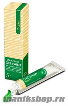2453 RuNail Hot Tropics Гель-краска классическая Жаркие тропики 5гр Цвет молодой травы