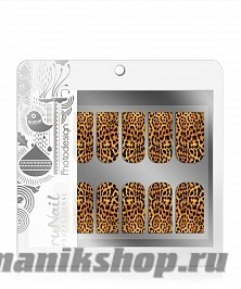 1493 RuNail Фотодизайн (сафари), №1493