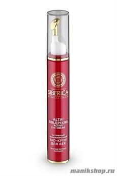 Natura Siberica Laboratoria Активный BIO-Крем для ВЕК Увлажняющий, против первых морщин 15мл