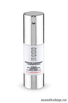 35018 Natura Siberica Laboratoria Активная BIO-Сыворотка для лица 30мл Мгновенное сияние кожи