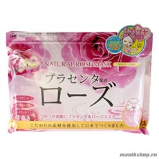 008468 Japan Gals Курс натуральных масок для лица 30шт С экстрактом Розы