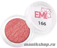 E.Mi Пигмент плотный № 166