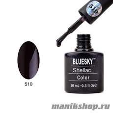 510 Bluesky Shellac Fedora 10мл (темно-коричневый без блесток и перламутра, эмалевый, плотный)