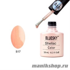 517 Bluesky Shellac Iced Coral 10мл (персиково-бежевый с изумрудным отливом, перламутровый)