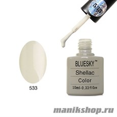 533 Bluesky Shellac Cityscape Color 10мл (бежево-серый, холодный оттенок, плотный)