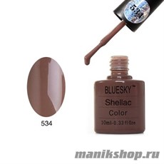 534 Bluesky Shellac Rubble Color 10мл (серо-коричневый, холодный оттенок, плотный)