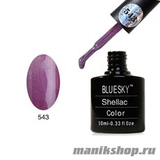 543 Bluesky Shellac Vexed Violette 10мл (серебристо-сиреневый, полупрозрачный, перламутровый)
