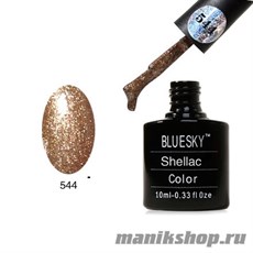 544 Bluesky Shellac Tinsel Toast 10мл (золотой с большим количеством мелкой золотой слюды, плотн)
