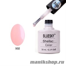 502 Bluesky Shellac Negligee 10мл (прозрачный с неоновым микроперламутром)