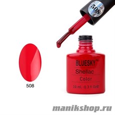 508 Bluesky Shellac WildFire 10мл (классический красный, эмалевый, плотный)