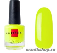 № 231 Sophin Лак для ногтей 12мл (Кислотно-лимонный неоновый, без блесток и перламутра)