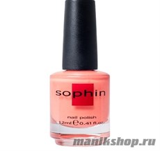 № 272 Sophin Лак для ногтей 12мл (Светлый кислотно-оранжевый, с еле заметными блестк, жидкий песок)