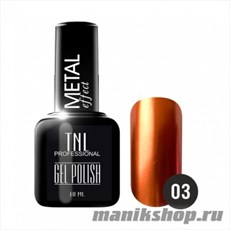 Гель-лак "TNL Metal" №03 медный металлик 10мл
