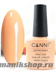 046 Canni Гель-лак Gel Color 7,3мл