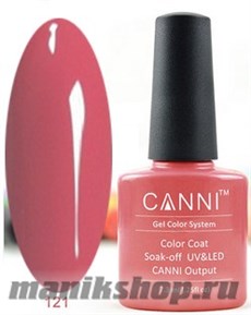 121 Canni Гель-лак Gel Color 7,3мл