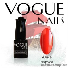 104 Vogue nails Гель-лак Алые паруса 10мл