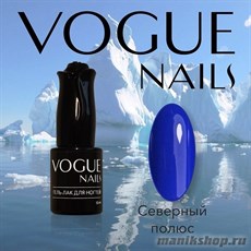 128 Vogue nails Гель-лак Северный полюс 10мл
