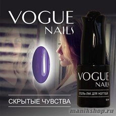 136 Vogue nails Гель-лак Скрытые чувства 10мл
