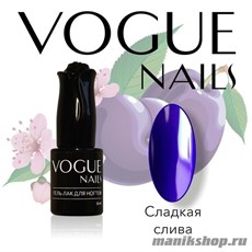 112 Vogue nails Гель-лак Сладкая слива 10мл