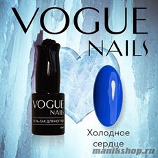 129 Vogue nails Гель-лак Холодное сердце 10мл