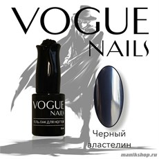 102 Vogue nails Гель-лак Черный властелин 10мл