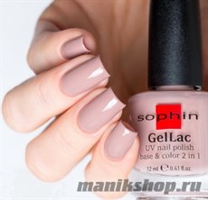 624 Sophin GelLac Гель-лак для ногтей без лампы 12мл  base&amp;color 2 в 1 (Бежевый)