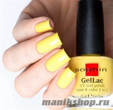 637 Sophin GelLac Гель-лак для ногтей без лампы 12мл  base&amp;color 2 в 1 (Ярко-желтый)