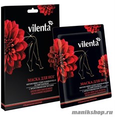 288245 VILENTA Маска-носки ДЛЯ НОГ интенсивно отшелушивающая и смягчающая с фруктовыми кислотами 1пара