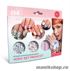 E.Mi PRINCOT Mini Set №4 Набор для дизайна