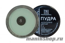 TNL Акриловая пудра №08 папоротниковая 8гр