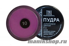TNL Акриловая пудра №10 фиалковая 8гр