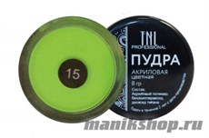 TNL Акриловая пудра №15 зеленая 8гр