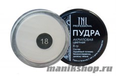 TNL Акриловая пудра №18 белая 8гр