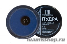 TNL Акриловая пудра №21 синий  8гр