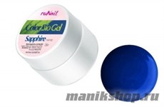0988 RuNail Цветной биогель Сапфировый, Sapphire 7,5гр