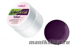 1000 RuNail Цветной биогель Фиолетовый бархат, Velvet 7,5гр