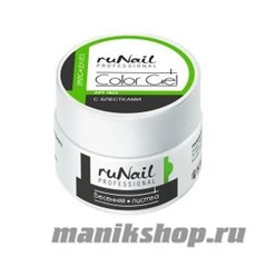 1822 RuNail Цветной УФ-гель (с блестками, Весенняя листва) 7,5гр