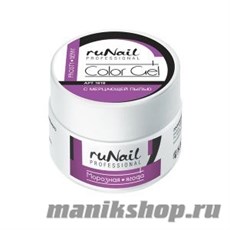 1818 RuNail Цветной УФ-гель (с мерц. пылью, Морозная ягода) 7,5гр