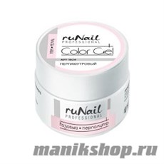 1824 RuNail Цветной УФ-гель (с перлам, Розовый перламутр) 7,5гр