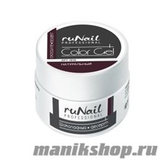 1816 RuNail Цветной УФ-гель (Шоколадный десерт) 7,5гр