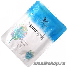 YOURSMART Перчатки для бразильского маникюра (Глубокое увлажнение) 1пара