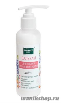 Domix Бальзам для роста и укрепления ногтей 150мл