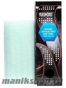 371 Satico YURIMOTO Мочалка ГОЛУБАЯ массажная с анти-акне эффектом для профилактики целлюлита 28*100см Жесткая