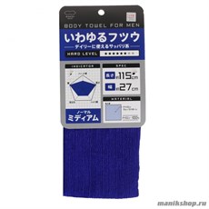 152941 JAPONICA Marna Мочалка нейлоновая классическая 27*115см СИНЯЯ