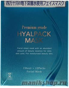 861047 JAPAN GALS Premium Курс масок для лица Суперувлажнение 12шт